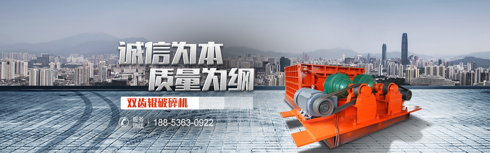 諸城市瑞特機械有限公司