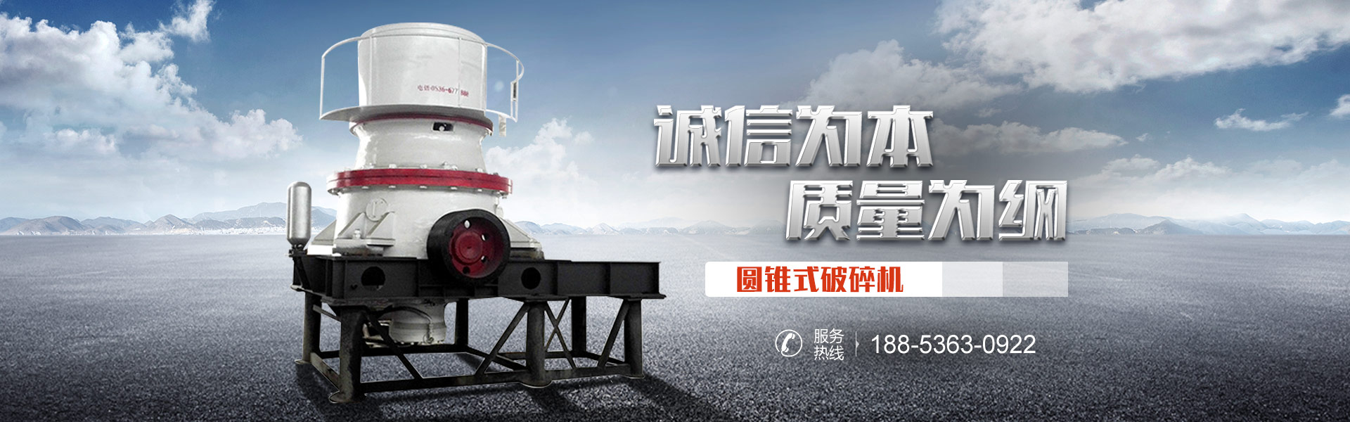諸城市瑞特機械有限公司